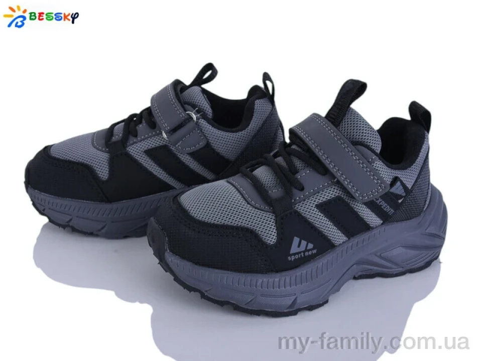 Кросівки штучна шкіра-текстиль сірий діти хлопчик, Дитячі кросівки оптом