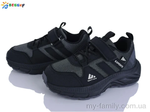 Кросівки штучна шкіра-текстиль чорний діти хлопчик, Дитячі кросівки оптом