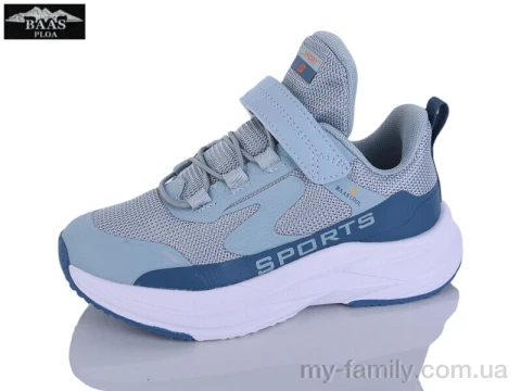 Кросівки текстиль блакитний діти хлопчик, Дитячі кросівки оптом