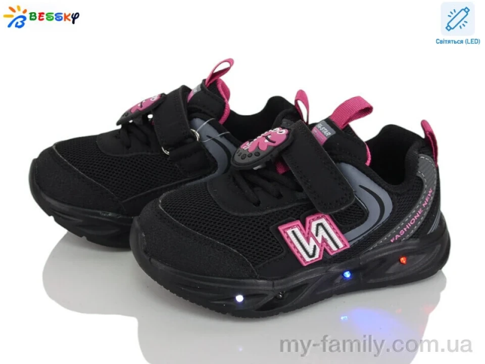 Кросівки штучна шкіра-текстиль чорний діти -, Дитячі кросівки оптом