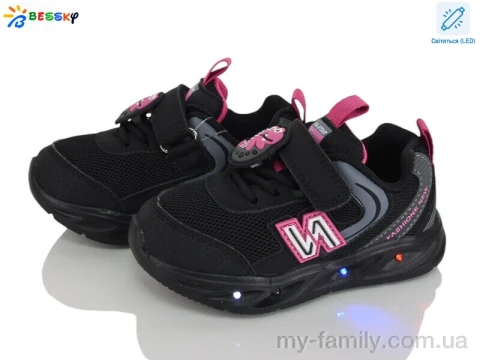 Кросівки штучна шкіра-текстиль чорний діти -, Дитячі кросівки оптом
