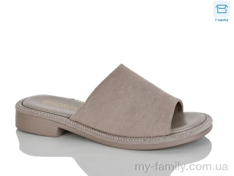 Шльопанці штучна замша бежевий жінки -, Жіночі шльопанці оптом