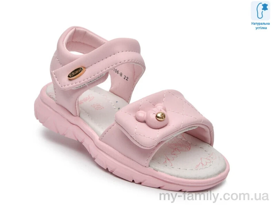 Босоніжки штучна шкіра рожевий діти дівчинка, Взуття оптом діти