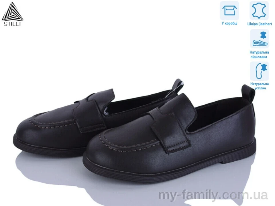 Туфлі натуральна шкіра коричневий жінки -, Туфлі жіночі оптом