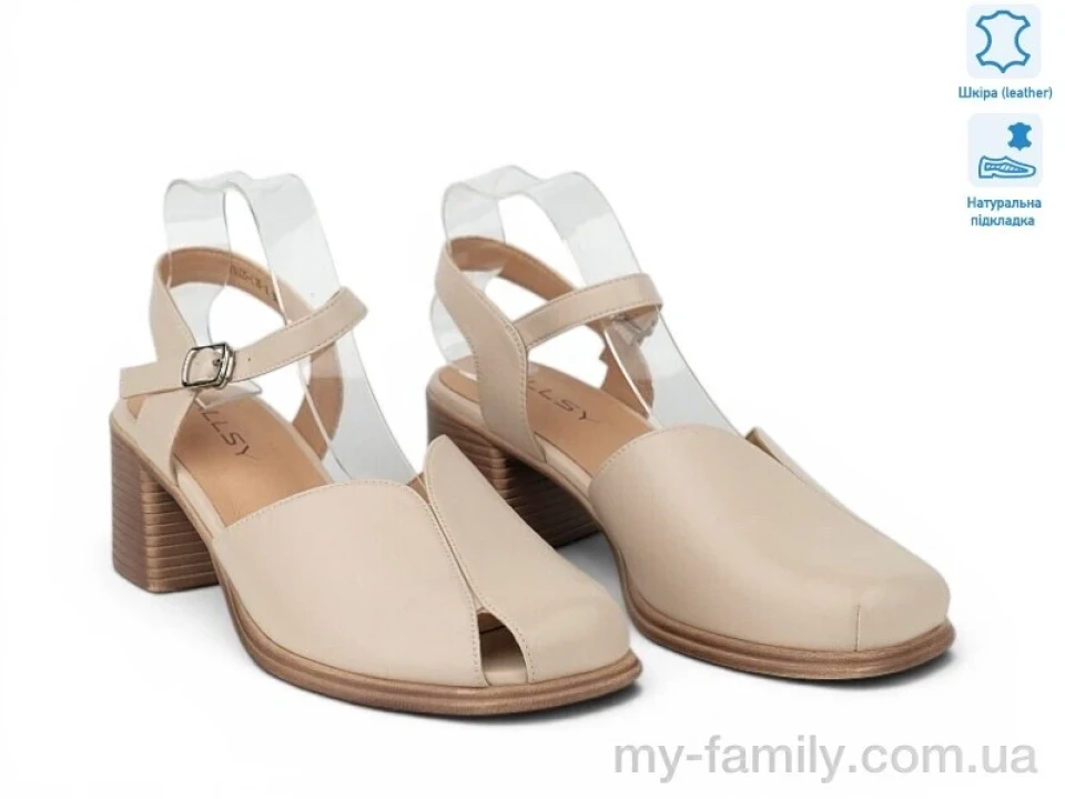 Босоніжки натуральна шкіра бежевий жінки -, Жіночі босоніжки оптом