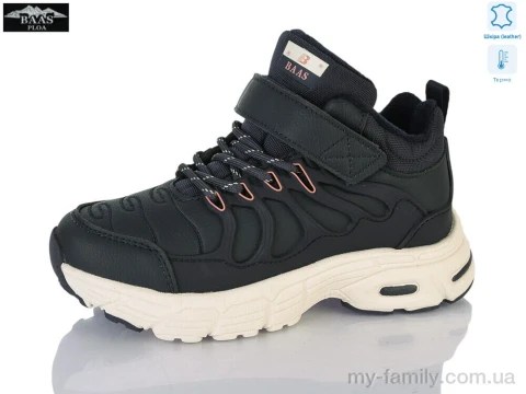 Кросівки натуральна шкіра-гума синій діти хлопчик, Дитячі кросівки оптом