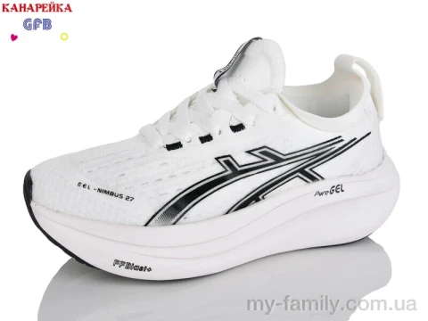 Кросівки текстиль білий унісекс унісекс, Унісекс кросівки оптом