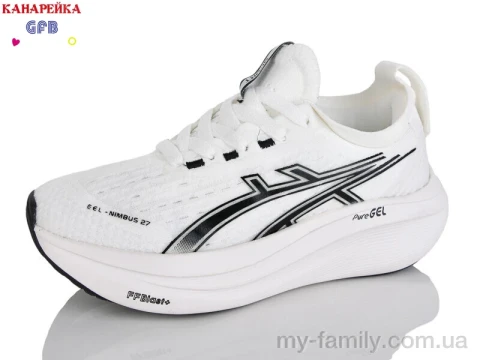 Кросівки текстиль білий унісекс унісекс, Унісекс кросівки оптом