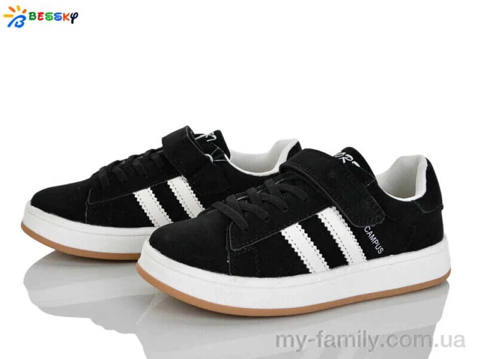 Кросівки штучний нубук чорний діти хлопчик, Дитячі кросівки оптом