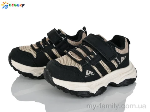 Кросівки штучна шкіра-текстиль чорний діти хлопчик, Дитячі кросівки оптом