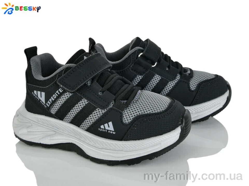 Кросівки штучний нубук-текстиль сірий діти хлопчик, Дитячі кросівки оптом