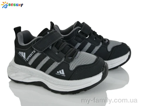 Кросівки штучний нубук-текстиль сірий діти хлопчик, Дитячі кросівки оптом