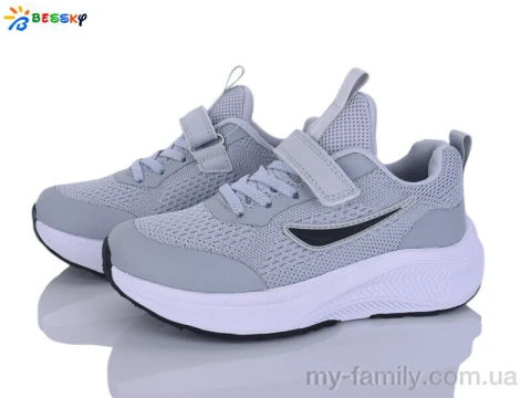 Кроссовки текстиль серый дети унисекс, Детски кроссовки оптом