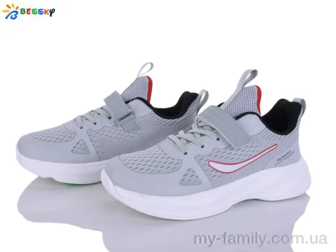 Кросівки текстиль сірий унісекс унісекс, Унісекс кросівки оптом