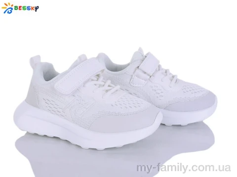 Кросівки текстиль білий діти унісекс, Дитячі кросівки оптом