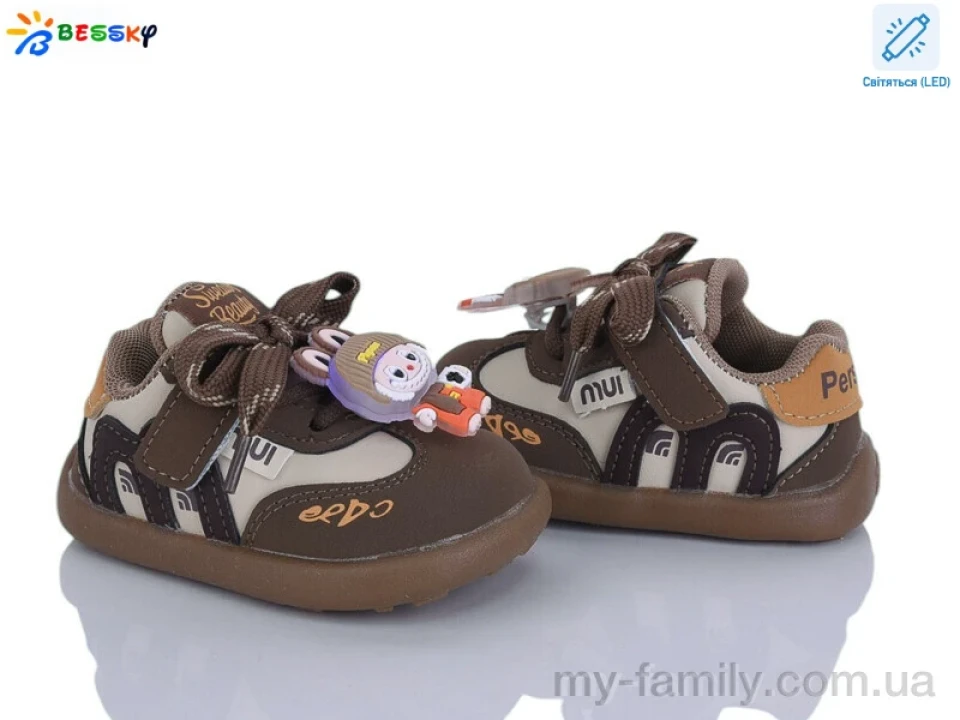 Кросівки штучна шкіра-штучна замша коричневий діти унісекс, Дитячі кросівки оптом