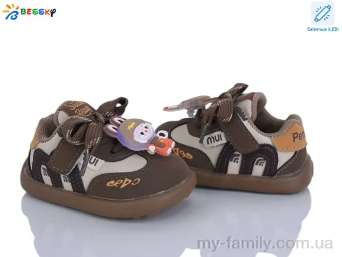 Кросівки штучна шкіра-штучна замша коричневий діти унісекс, Дитячі кросівки оптом