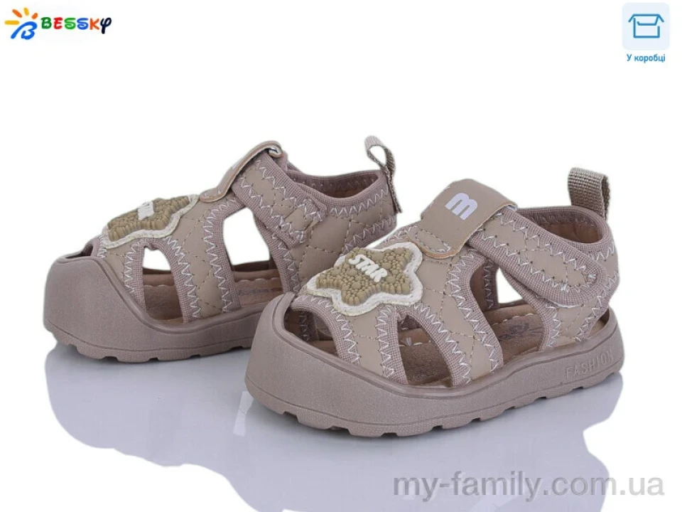 Босоніжки штучна шкіра хакі діти дівчинка, Взуття оптом діти