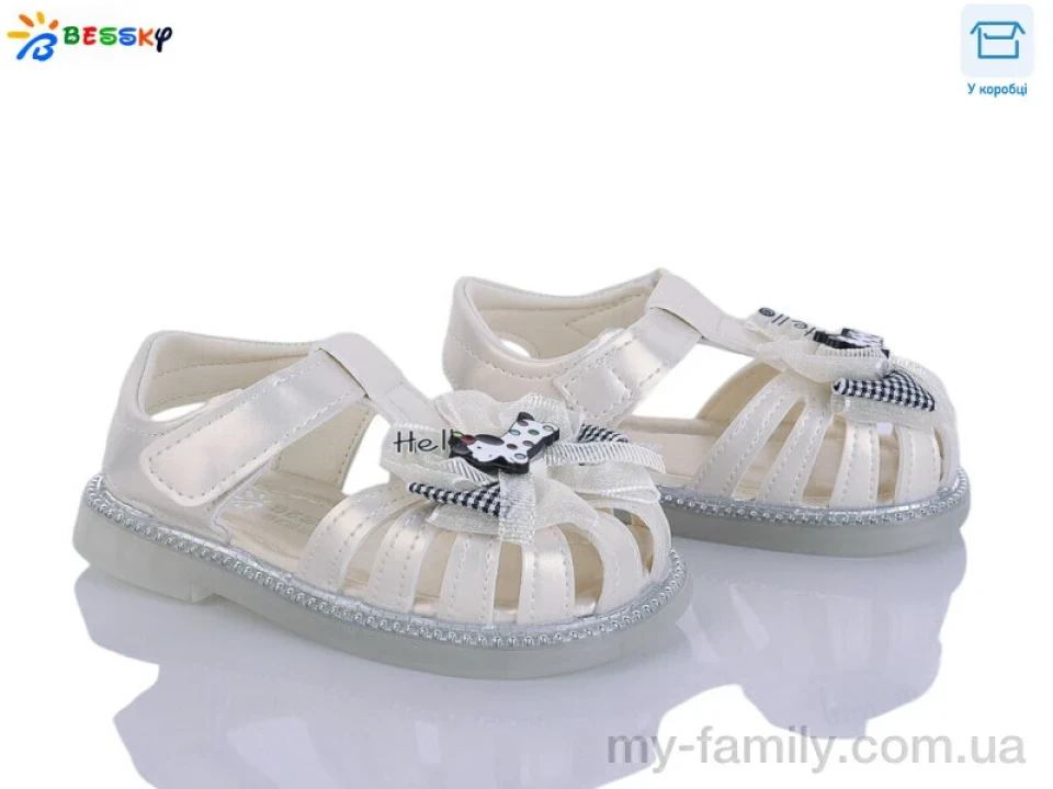 Босоніжки штучна шкіра бежевий діти дівчинка, Взуття оптом діти