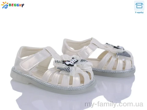 Босоножки искусственная кожа бежевый дети девочка, Взуття оптом дети