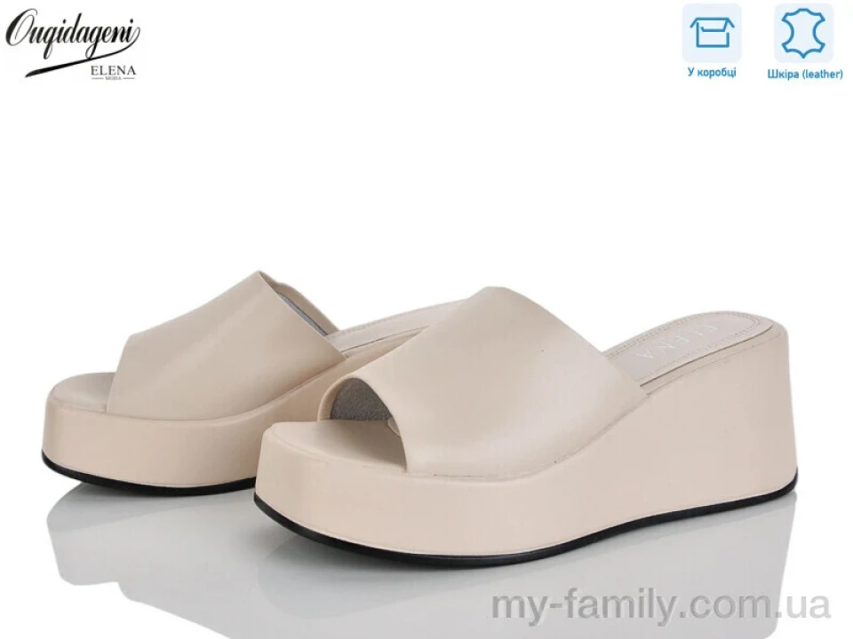 Шльопанці натуральна шкіра бежевий жінки -, Жіночі шльопанці оптом