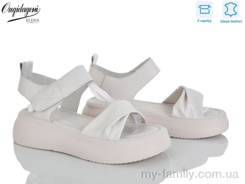 Босоніжки натуральна шкіра бежевий жінки -, Жіночі босоніжки оптом