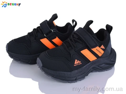 Кросівки штучна шкіра-текстиль чорний діти хлопчик, Дитячі кросівки оптом