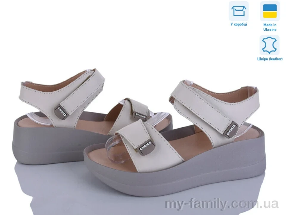 Босоніжки натуральна шкіра бежевий жінки -, Жіночі босоніжки оптом