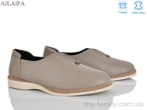 Туфлі натуральна шкіра бежевий жінки -, Туфлі жіночі оптом