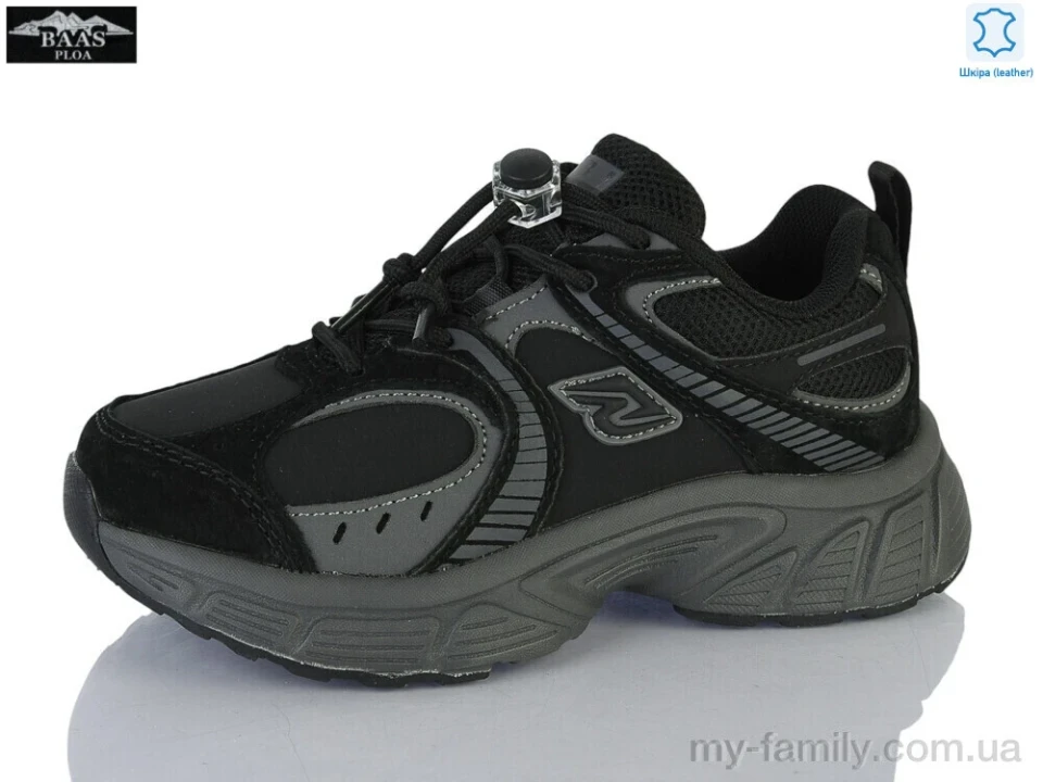 Кросівки натуральная замша-натуральный нубук чорний діти хлопчик, Дитячі кросівки оптом