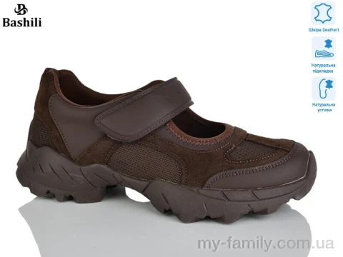 Кросівки натуральна шкіра-текстиль коричневий жінки -, Жіночі кросівки оптом