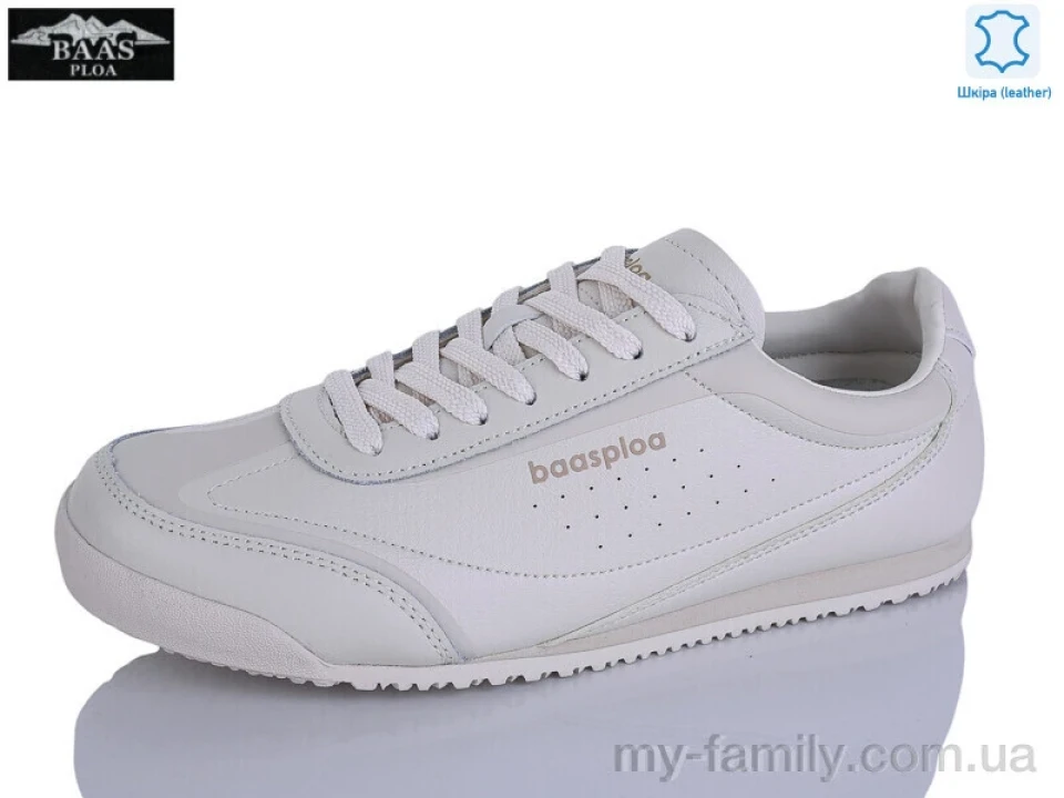 Кросівки натуральна шкіра бежевий жінки унісекс, Жіночі кросівки оптом