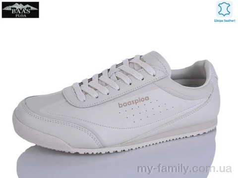 Кроссовки натуральная кожа бежевый женщины унисекс, Женские кроссовки оптом