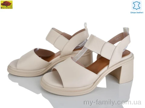 Босоніжки натуральна шкіра бежевий жінки -, Жіночі босоніжки оптом