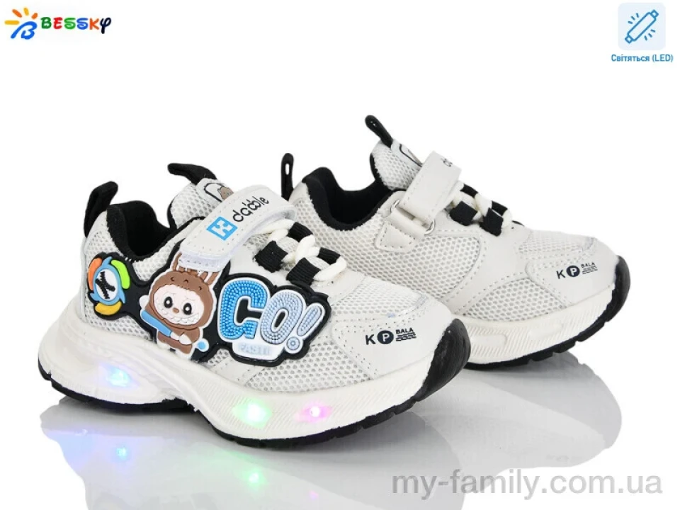 Кросівки штучна шкіра-текстиль бежевий діти унісекс, Дитячі кросівки оптом