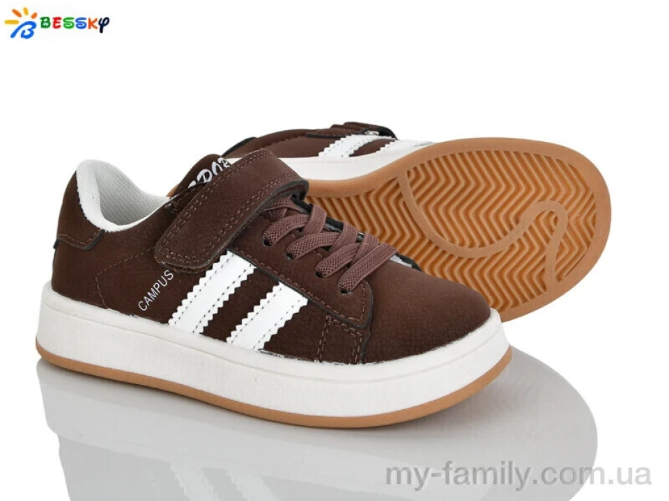 Кросівки штучний нубук коричневий діти хлопчик, Дитячі кросівки оптом