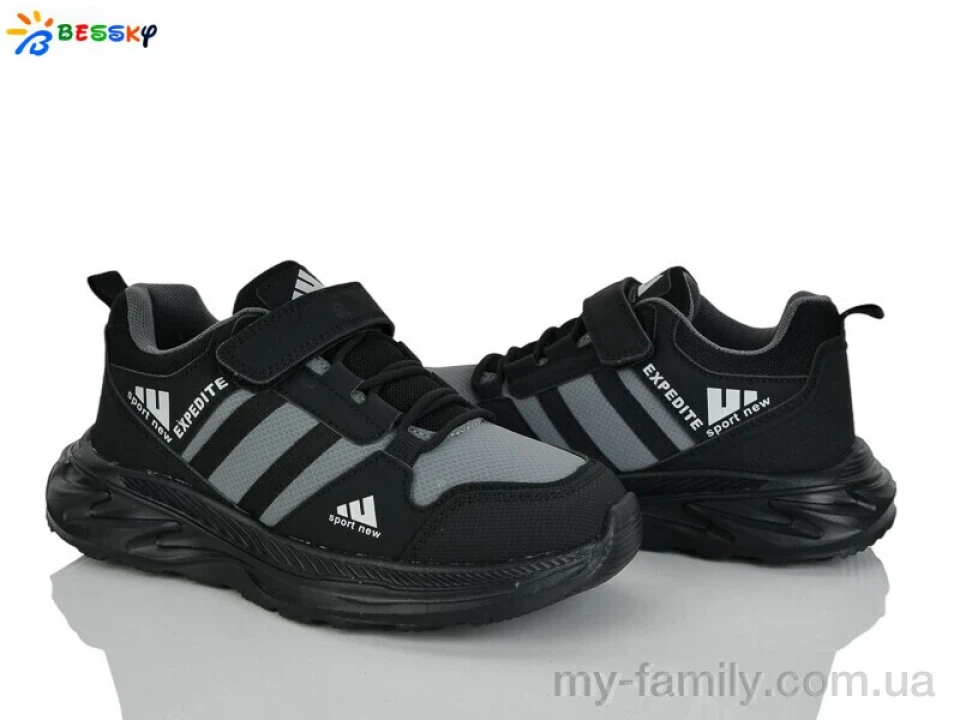 Кросівки штучний нубук чорний діти хлопчик, Дитячі кросівки оптом