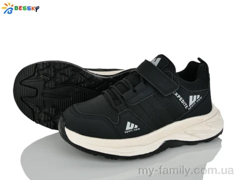 Кросівки штучна шкіра-текстиль чорний діти хлопчик, Дитячі кросівки оптом