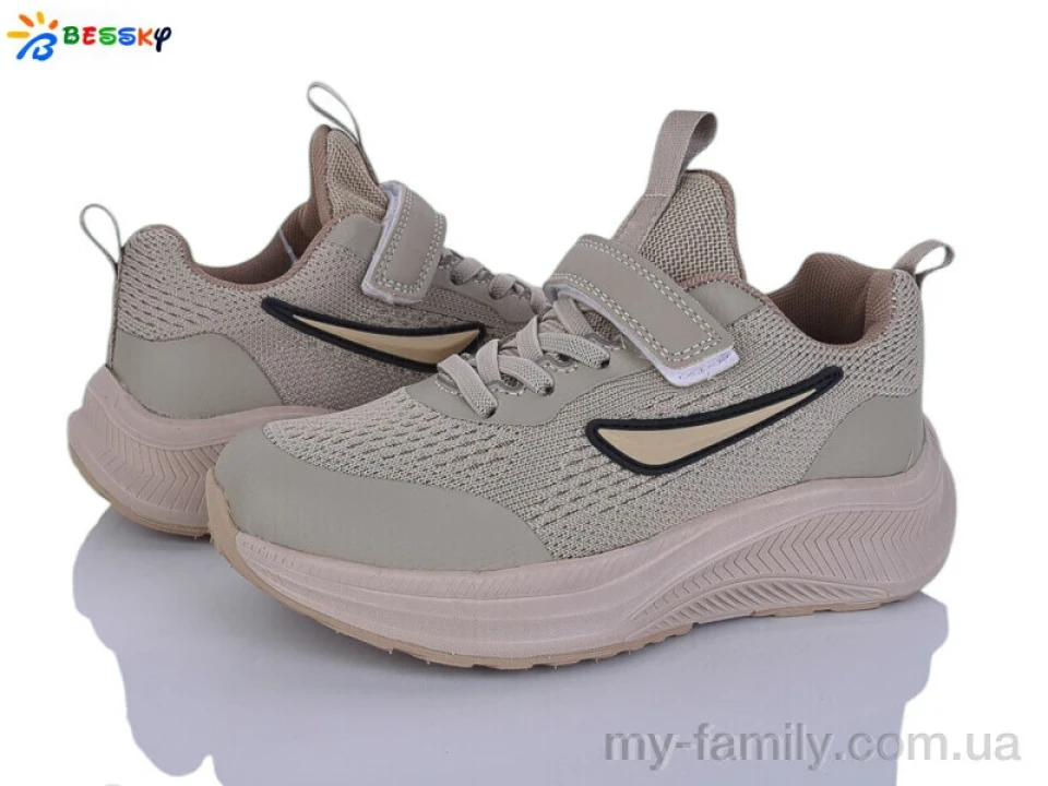 Кросівки текстиль бежевий діти унісекс, Дитячі кросівки оптом