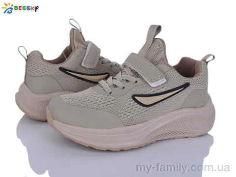 Кроссовки текстиль бежевый дети унисекс, Детски кроссовки оптом
