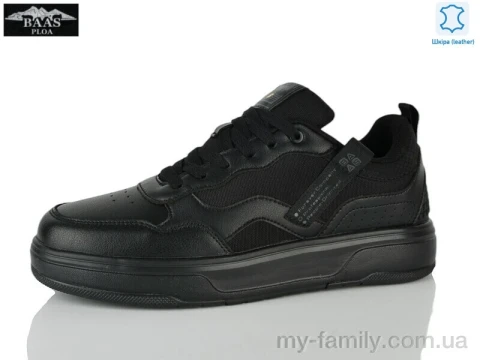 Кросівки натуральна шкіра чорний чоловіки -, Чоловічі кросівки оптом