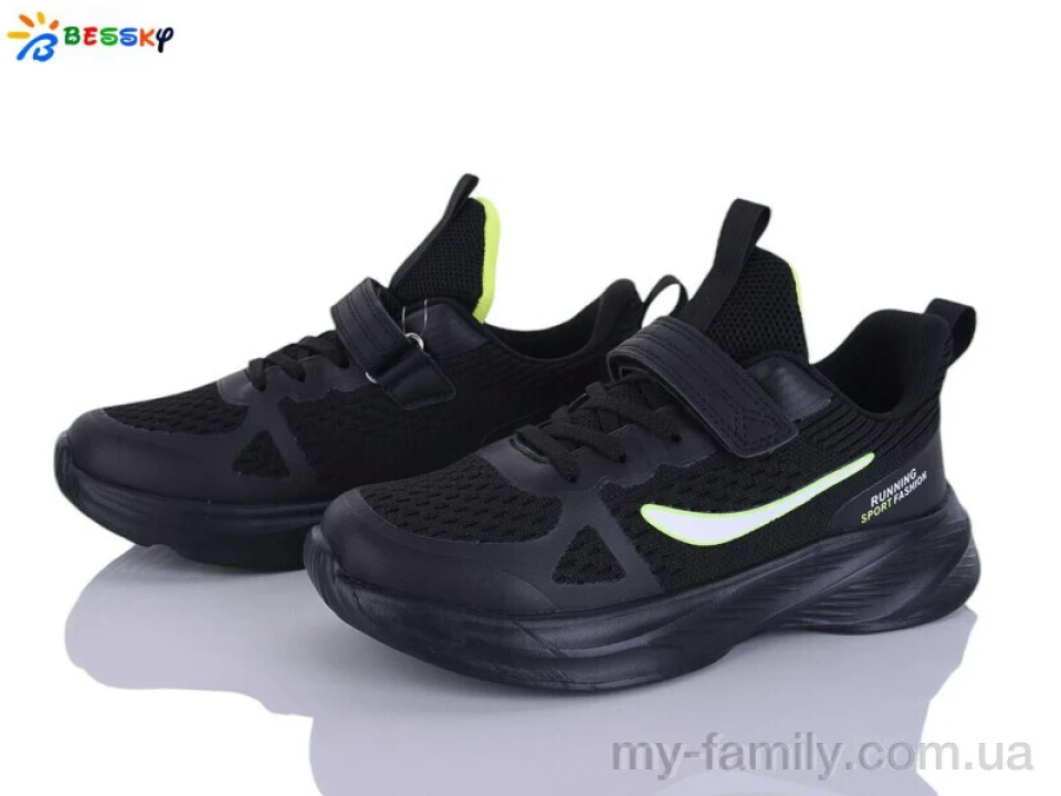 Кросівки текстиль чорний унісекс унісекс, Унісекс кросівки оптом