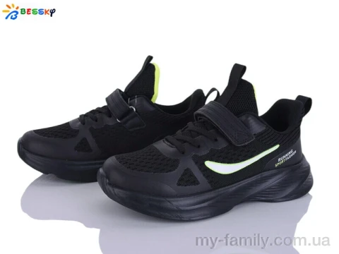 Кросівки текстиль чорний унісекс унісекс, Унісекс кросівки оптом