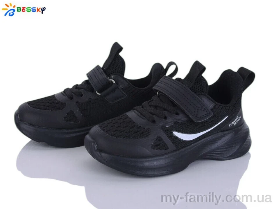 Кросівки текстиль чорний діти унісекс, Дитячі кросівки оптом