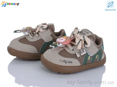 Кросівки штучна шкіра-штучна замша бежевий діти унісекс, Дитячі кросівки оптом