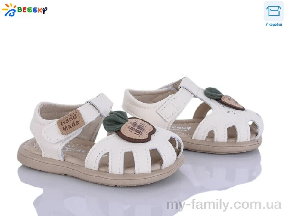 Босоніжки штучна шкіра бежевий діти дівчинка, Взуття оптом діти