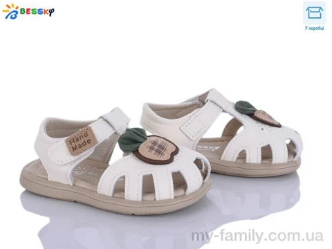 Босоніжки штучна шкіра бежевий діти дівчинка, Взуття оптом діти