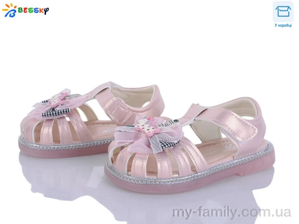 Босоніжки штучна шкіра рожевий діти дівчинка, Взуття оптом діти