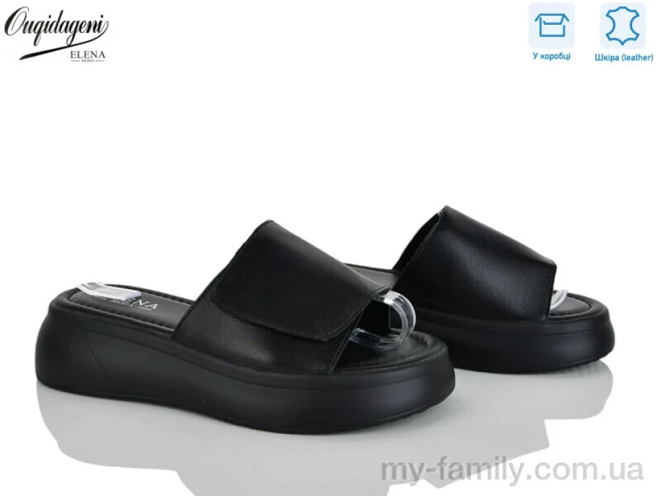 Шльопанці натуральна шкіра чорний жінки -, Жіночі шльопанці оптом