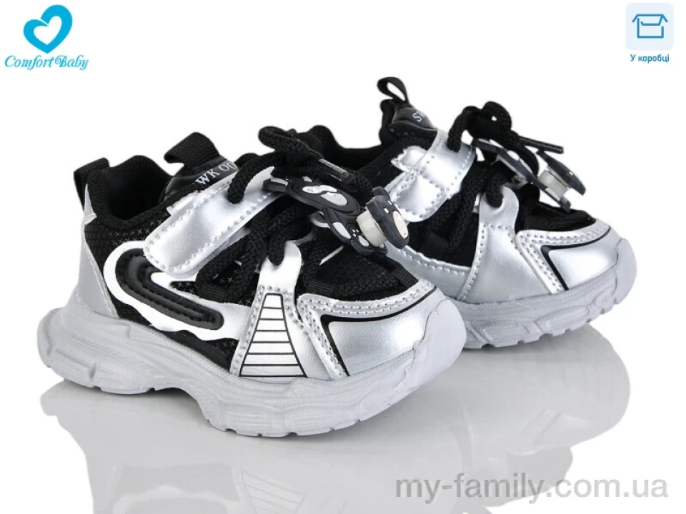 Кросівки штучна шкіра-текстиль чорний діти унісекс, Дитячі кросівки оптом